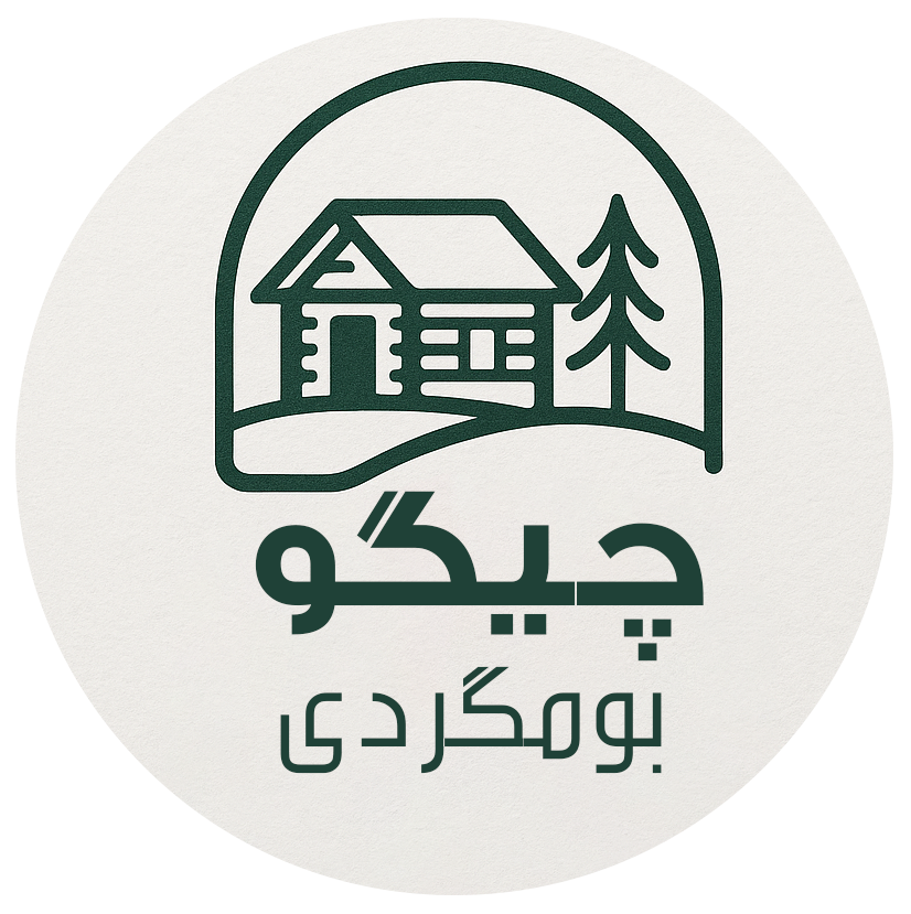بومگردی چیکو